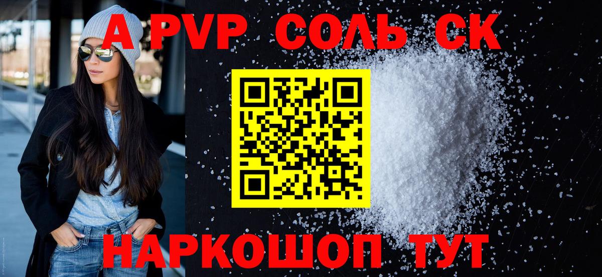 APVP СК КРИС Кириши