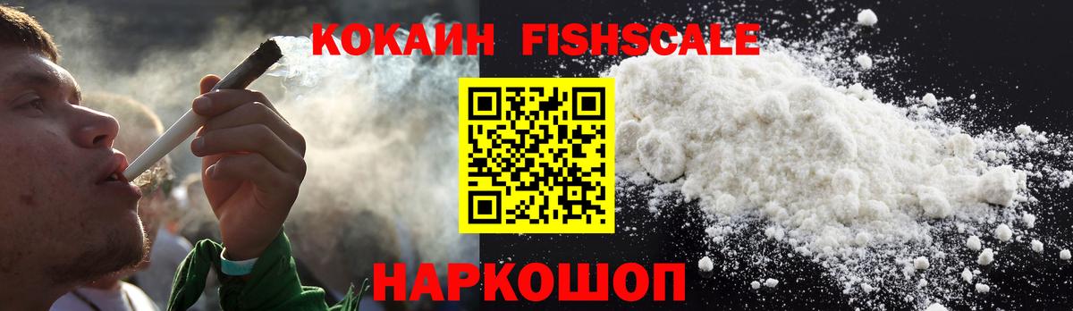 Кириши  Cocaine 97%  COCAIN Columbia  Вход с VPN 