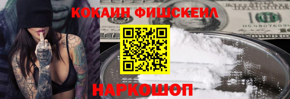 COCAIN Эквадор Кириши