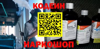 спиды Лесосибирск