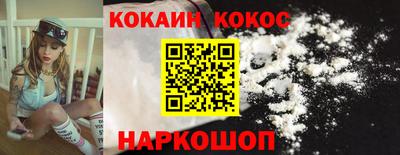 спиды Лесосибирск