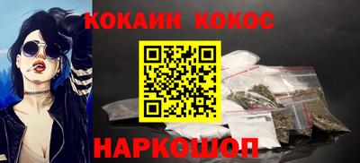 соль ск Ликино-Дулёво