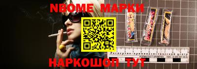 героин Ливны