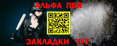 героин Ливны