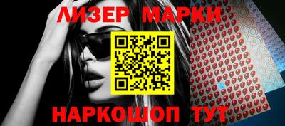 героин Ливны