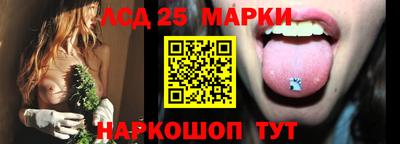 героин Ливны