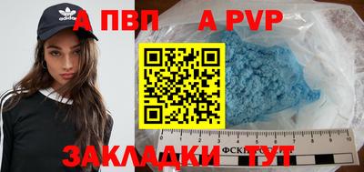 спиды Лесосибирск