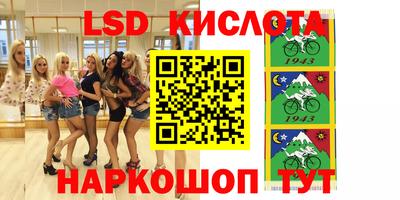 соль ск Ликино-Дулёво