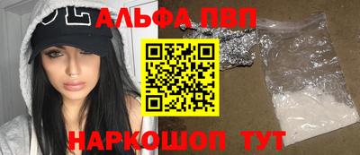 спиды Лесосибирск