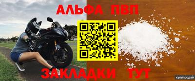 спиды Лесосибирск