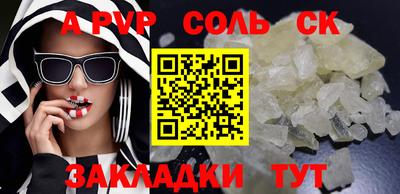 спиды Лесосибирск