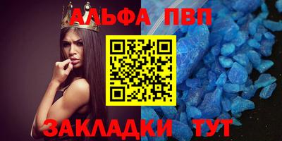 спиды Лесосибирск