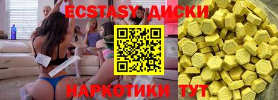 соль ск Ликино-Дулёво