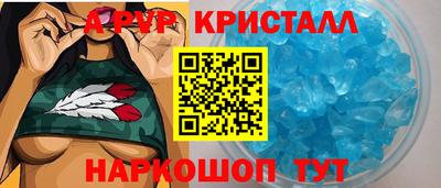 соль ск Ликино-Дулёво