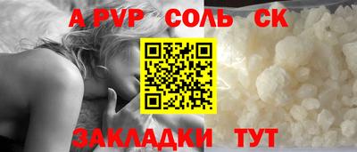 героин Ливны