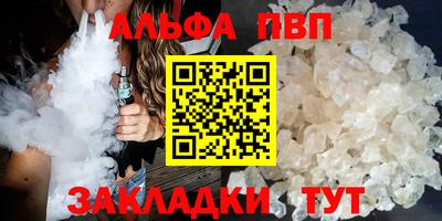 спиды Лесосибирск