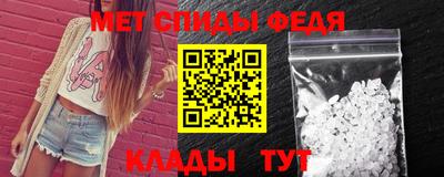 спиды Лесосибирск