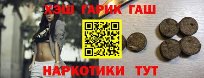 героин Ливны