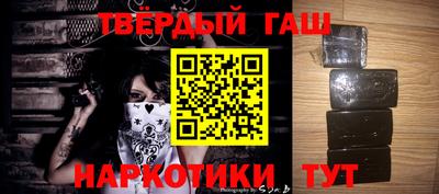 героин Ливны