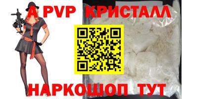 спиды Лесосибирск