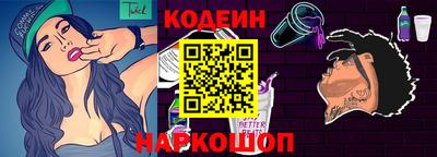 героин Ливны