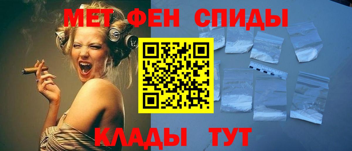 Метамфетамин Декстрометамфетамин 99.9%  Метамфетамин Декстрометамфетамин 99.9%  Вход с VPN  Кириши 