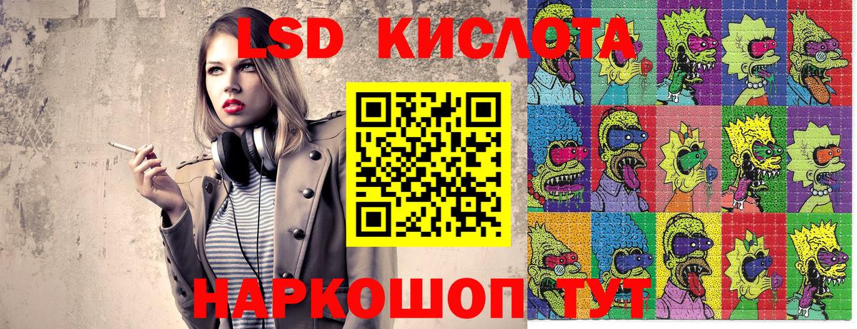 Марки N-bome 1,5мг Кириши