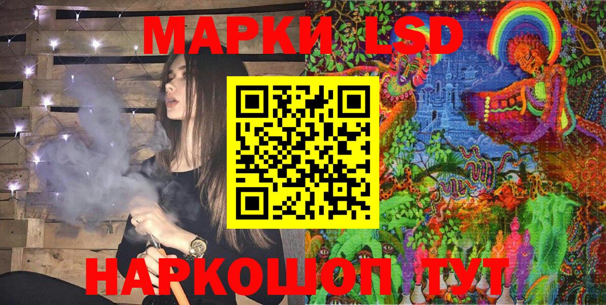 Марки NBOMe  Марки NBOMe 1500мкг  Вход с VPN  Кириши 